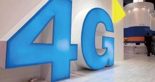 从1g到5g 移动通信的改变过程